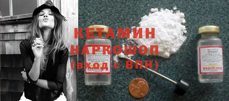 продажа наркотиков  Геленджик  КЕТАМИН ketamine 